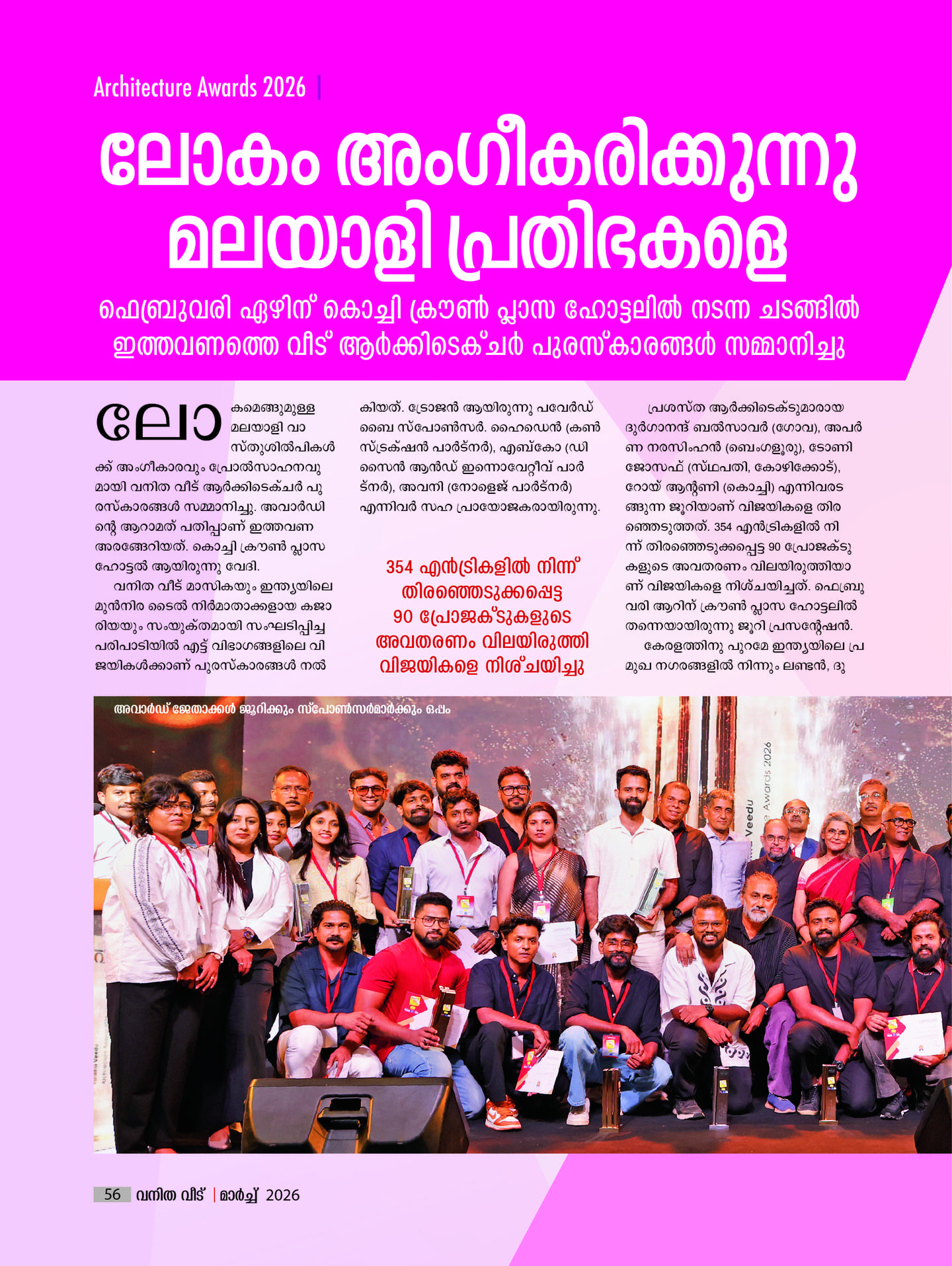 Award ceremony